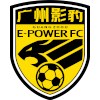 主队